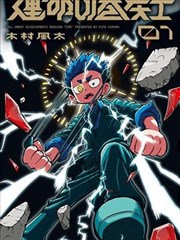 国产爆笑喜剧电影《甲方乙方》剧照封面