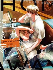 国产爆笑喜剧电影《这个杀手不太冷静》剧照封面